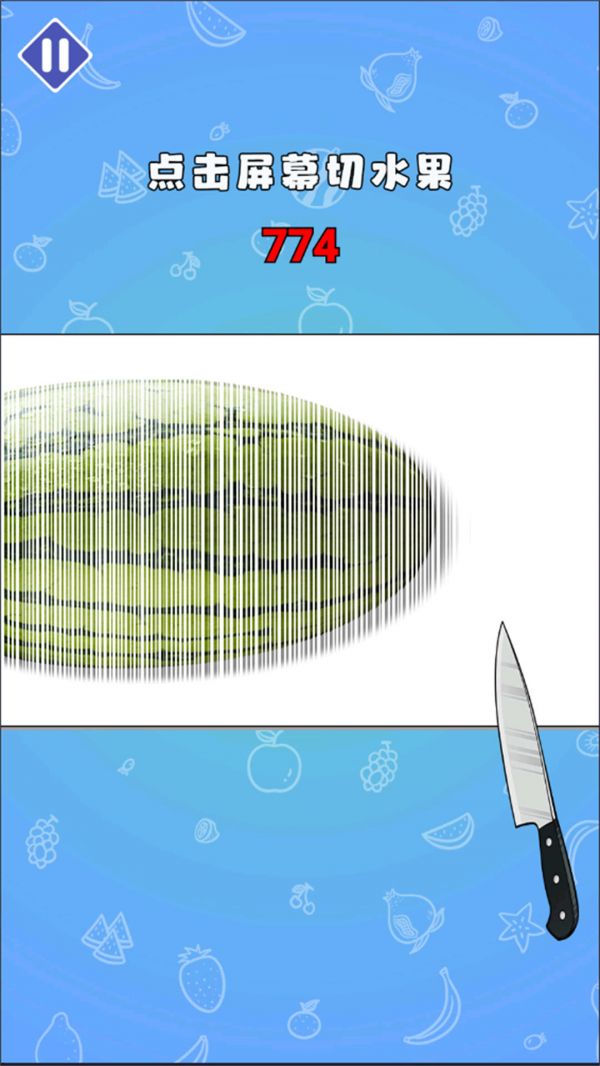 万物百刀斩什么时候出 公测上线时间预告