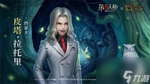 第五人格挂体验卡有什么用-第五人格体验卡的用途介绍