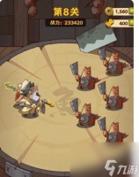 咸鱼之王联动唐伯虎点秋香活动玩法介绍