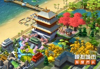 《模拟城市：我是市长》将迎来情满中秋版本