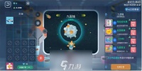 星空浪人人口有什么用 人口效果详解