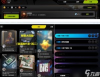 绝区零秘密大扫除通关攻略