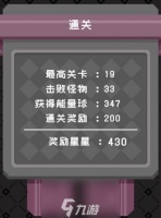 怪蛋迷宫无敌流有什么 3大流派玩法介绍