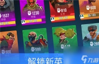《雷霆小分队》新手怎么玩 《雷霆小分队》新手推荐英雄堡垒说明