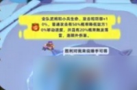 小兵大作战野怪介绍