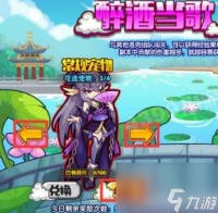 洛克王国红豆技能有什么 详细技能表及获取指南