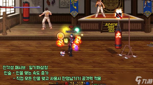 《DNF》忍者三觉技能介绍展示