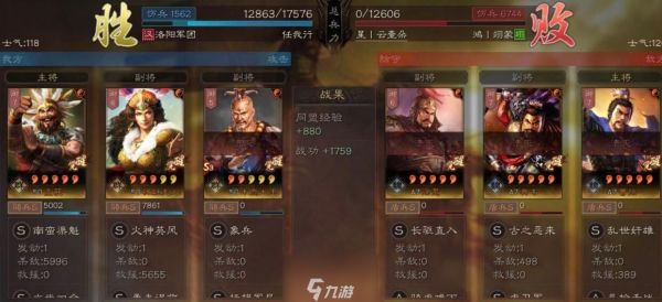 三国志战略版孟获值得培养吗 孟获属性战法阵容分析