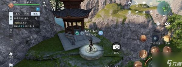 《<a id='link_pop' class='keyword-tag' href='https://www.9game.cn/tymyd/'>天涯明月刀手游</a>》移花松林问战打法教学(掌握移花松林)