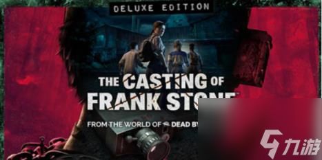 the casting of frank stone豪华版奖励一览