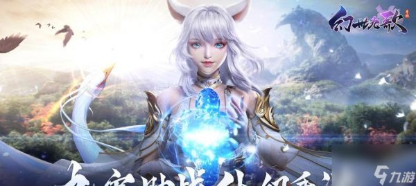 天子御花园vs萧太后，游戏中的华丽对决（时空交错）