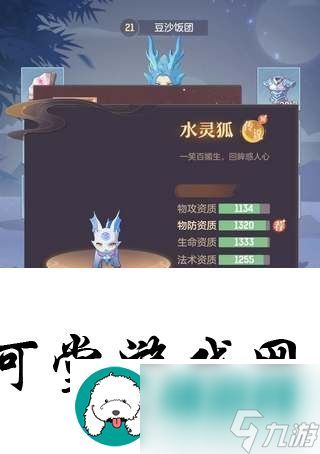 长安幻想普陀带什么宝宝