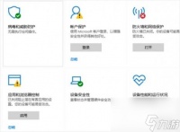 喂养深渊闪退问题解决方法