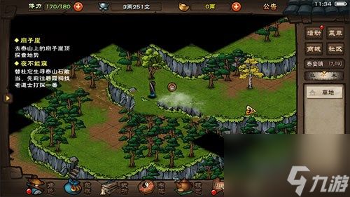 烟雨江湖背包腾空间小技巧-存储技巧汇总