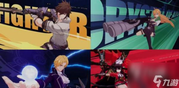 晶核阿特兰开拓者是什么 晶核阿特兰开拓者怎么获得