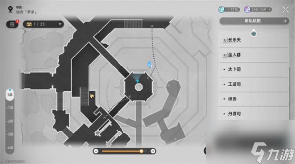崩坏星穹铁道归正本末前言获取方法