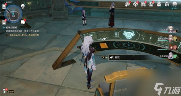 崩坏星穹铁道归正本末前言获取方法