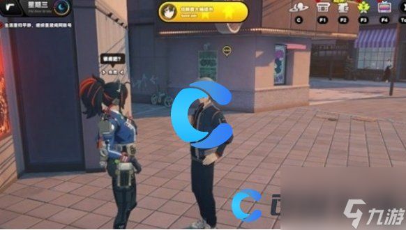 《绝区零》怎么就可以牵手了事件任务教程