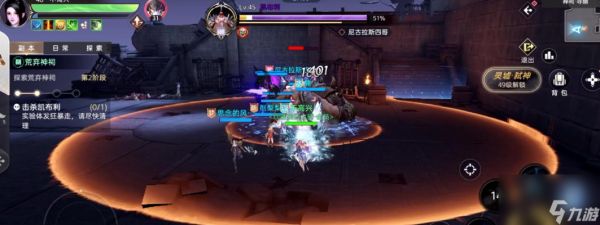 <a id='link_pop' class='keyword-tag' href='https://www.9game.cn/tianyu/'>天谕手游</a>荒弃神祠首领BOSS攻略（一文教你如何打败荒弃神祠首领BOSS）