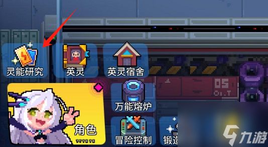 揭秘时刻 | 走近「灵能研究」