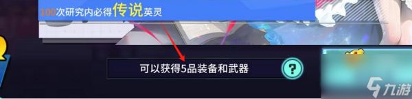 揭秘时刻 | 走近「灵能研究」