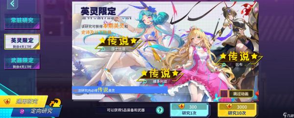 揭秘时刻 | 走近「灵能研究」