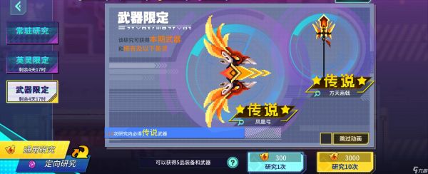 揭秘时刻 | 走近「灵能研究」