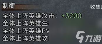 《冒险大幻想》星宫试炼玩法思路详解