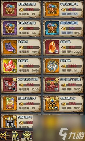 《冒险大幻想》星宫试炼玩法思路详解