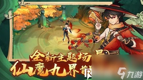 新仙魔九界如何快速获得勾玉-新仙魔九界快速获得勾玉技巧