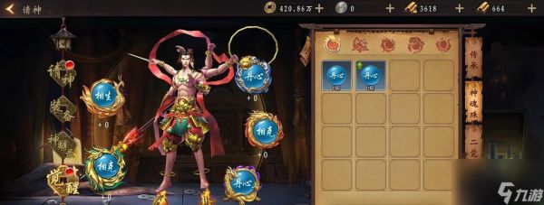 <a id='link_pop' class='keyword-tag' href='https://www.9game.cn/tianyu/'>天谕手游</a>梅远汀详细位置解析（探寻梅远汀）