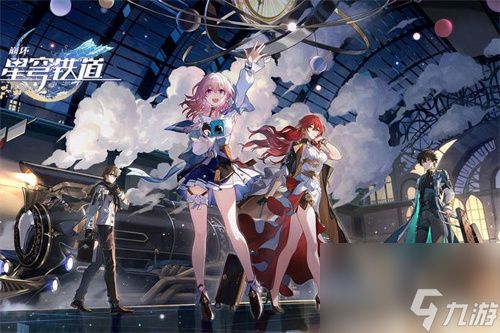 崩坏星穹铁道灾虐未至成就怎么达成-崩坏星穹铁道灾虐未至成就达成方法