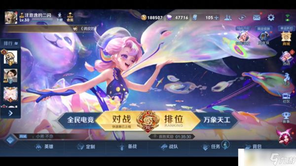 王者安琪拉出装和铭文搭配 <a id='link_pop' class='keyword-tag' href='https://www.9game.cn/wzry/'>王者荣耀</a>安琪拉玩法介绍