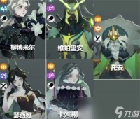 剑与远征启程亡灵眷族阵容推荐