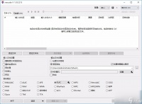 XRecodeII转换音频格式的方法