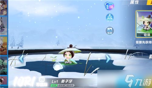 《QQ飞车手游》姜子牙抽取价格介绍