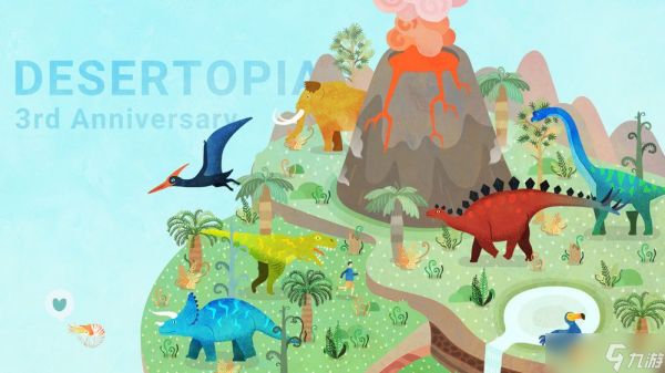 《荒漠乐园》三周年活动展开捕捉陨石、保护全新物种