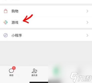 金铲铲之战登录天数查看方法