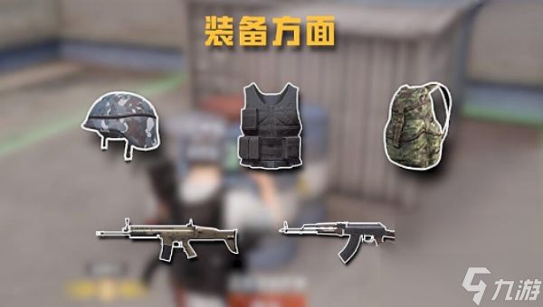 和平精英5v5快速爆破玩法介绍