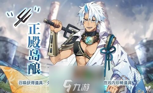 食之契约正殿岛酿活动攻略 时间内容玩法一览