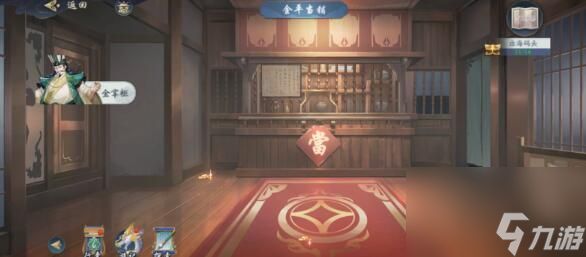 武林闲侠出海码头支线怎么过