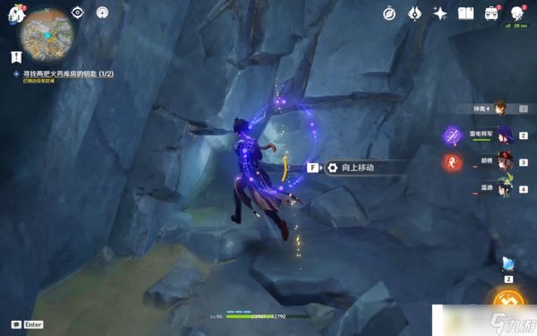 原神解除炮闩的保险机任务做法 原神游戏解除炮闩的保险机玩法