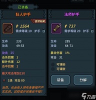 提灯与地下城首领专属获取攻略 提灯与地下城内容推荐