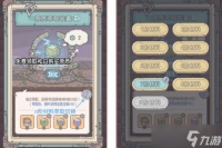 最强蜗牛原质获取途径汇总 最强蜗牛密令手游攻略推荐