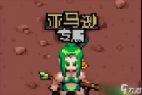 《攻城英雄》角色推荐