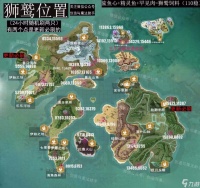 创造与魔法狮鹫必刷点在哪里有什么