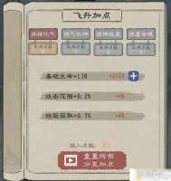 九重试炼修为等级顺序 九重试炼修行境界分类解析