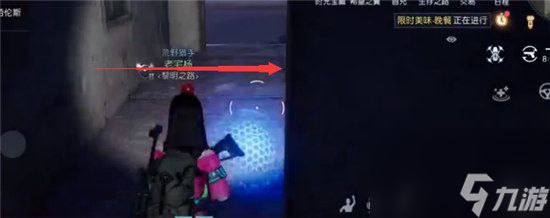 黎明觉醒西城货运中心宝箱位置有哪些黎明觉醒西城货运中心宝箱位置一览