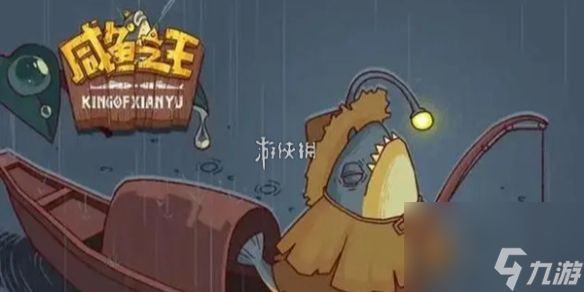 咸鱼之王诸葛亮水晶推荐