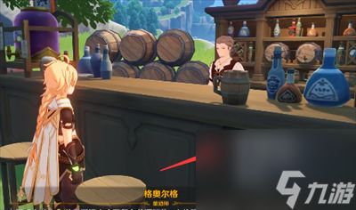 原神假日果酿怎么制作 原神假日果酿制作方法介绍